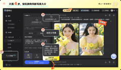 本来我对免费东西