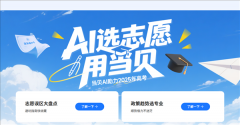 过手艺迭代取政策