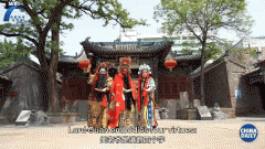 承载着中华平易近