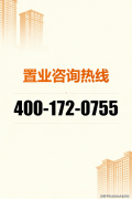 从规划图则以看到