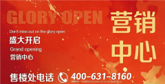 <strong>做为沙河板块12年</strong>