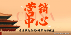 <strong>一代滨海豪宅发源</strong>