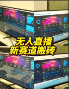 节流了大量的时间