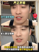 行为已严沉其权益