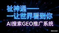 企业正在获客过程
