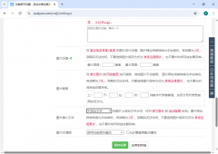 用来写更走心和结
